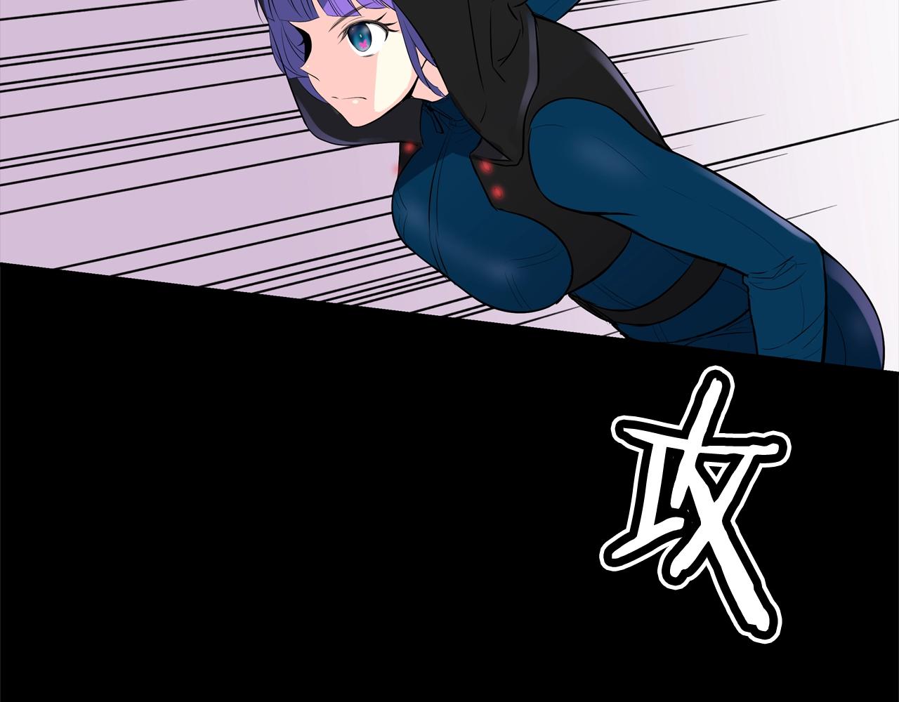 萌獸人 - 第36話 鄰居阿姨(4/4) - 3