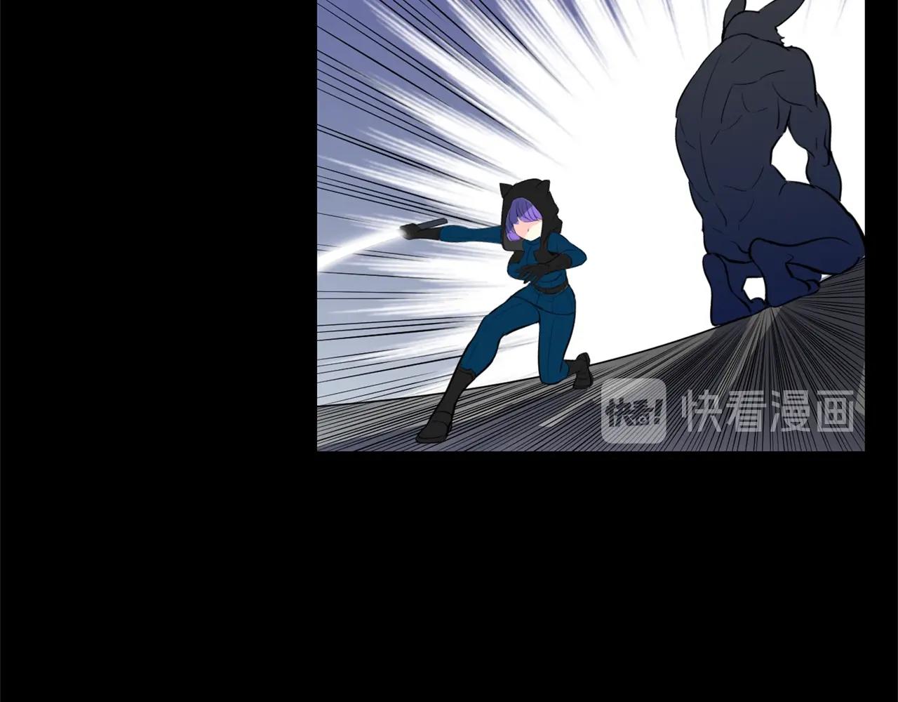 萌獸人 - 第36話 鄰居阿姨(4/4) - 2