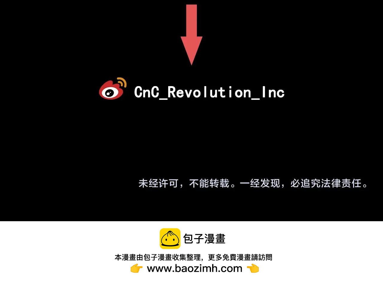 萌獸人 - 第36話 鄰居阿姨(4/4) - 2