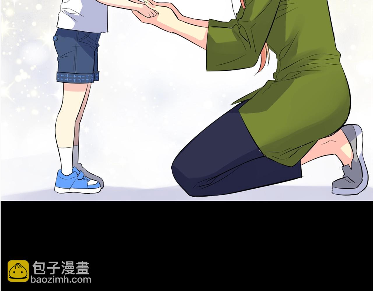 萌獸人 - 第36話 鄰居阿姨(1/4) - 1