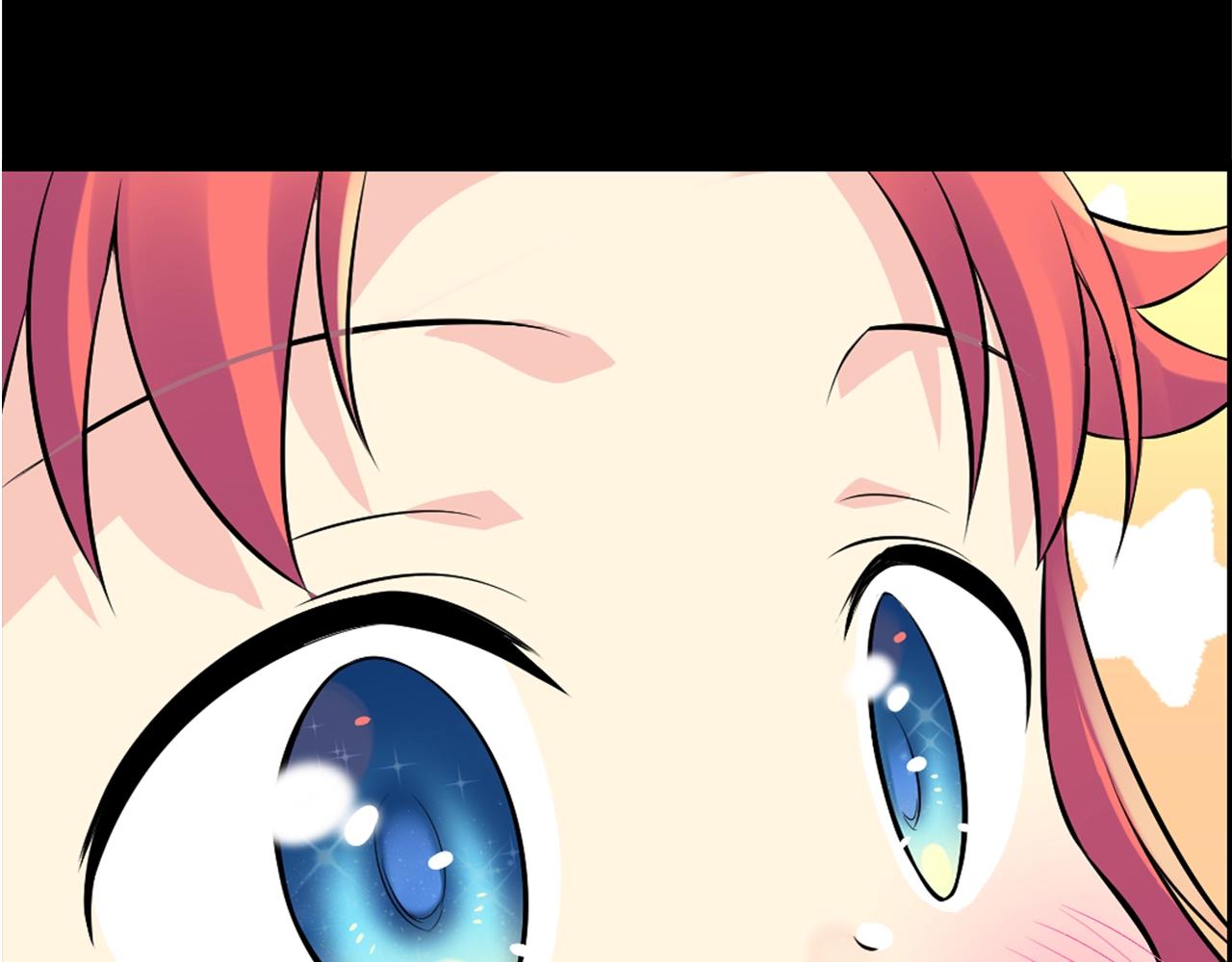 萌獸人 - 第36話 鄰居阿姨(1/4) - 2