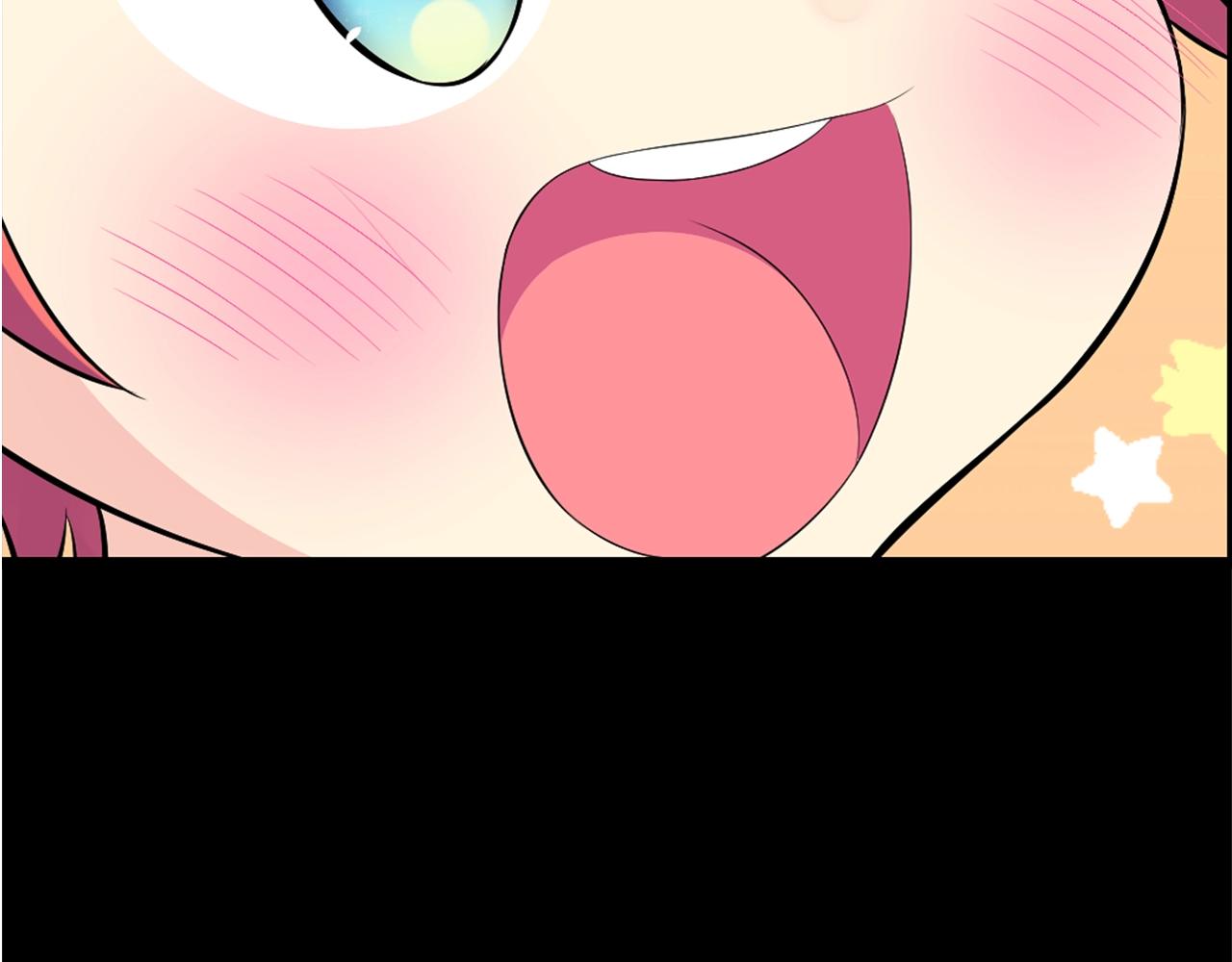 萌獸人 - 第36話 鄰居阿姨(1/4) - 3