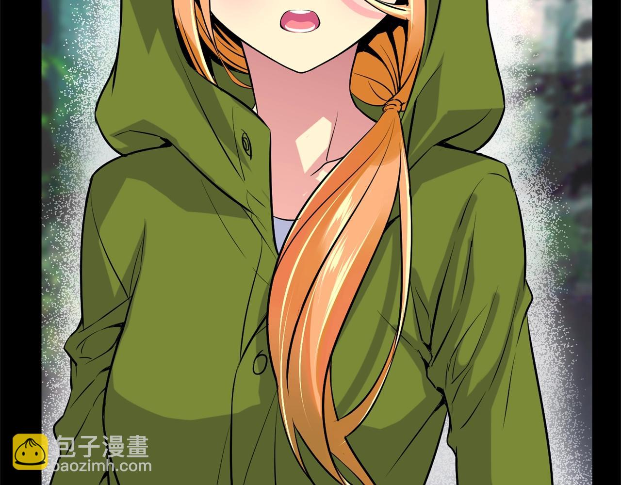 萌獸人 - 第36話 鄰居阿姨(1/4) - 5