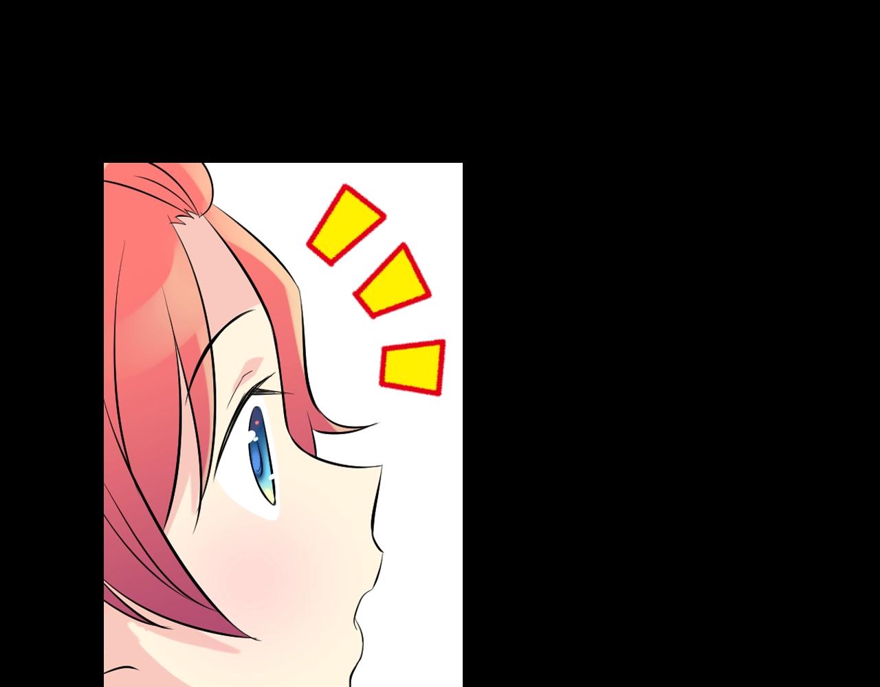 萌獸人 - 第36話 鄰居阿姨(2/4) - 5