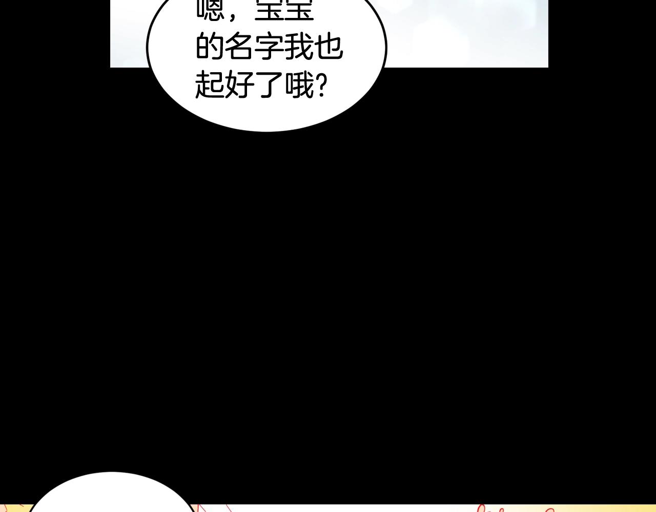 萌獸人 - 第36話 鄰居阿姨(2/4) - 8