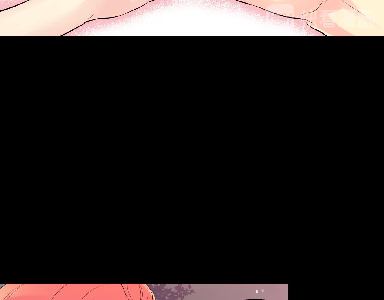 萌獸人 - 第36話 鄰居阿姨(2/4) - 7