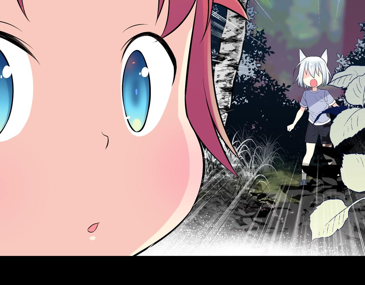 萌獸人 - 第36話 鄰居阿姨(2/4) - 4