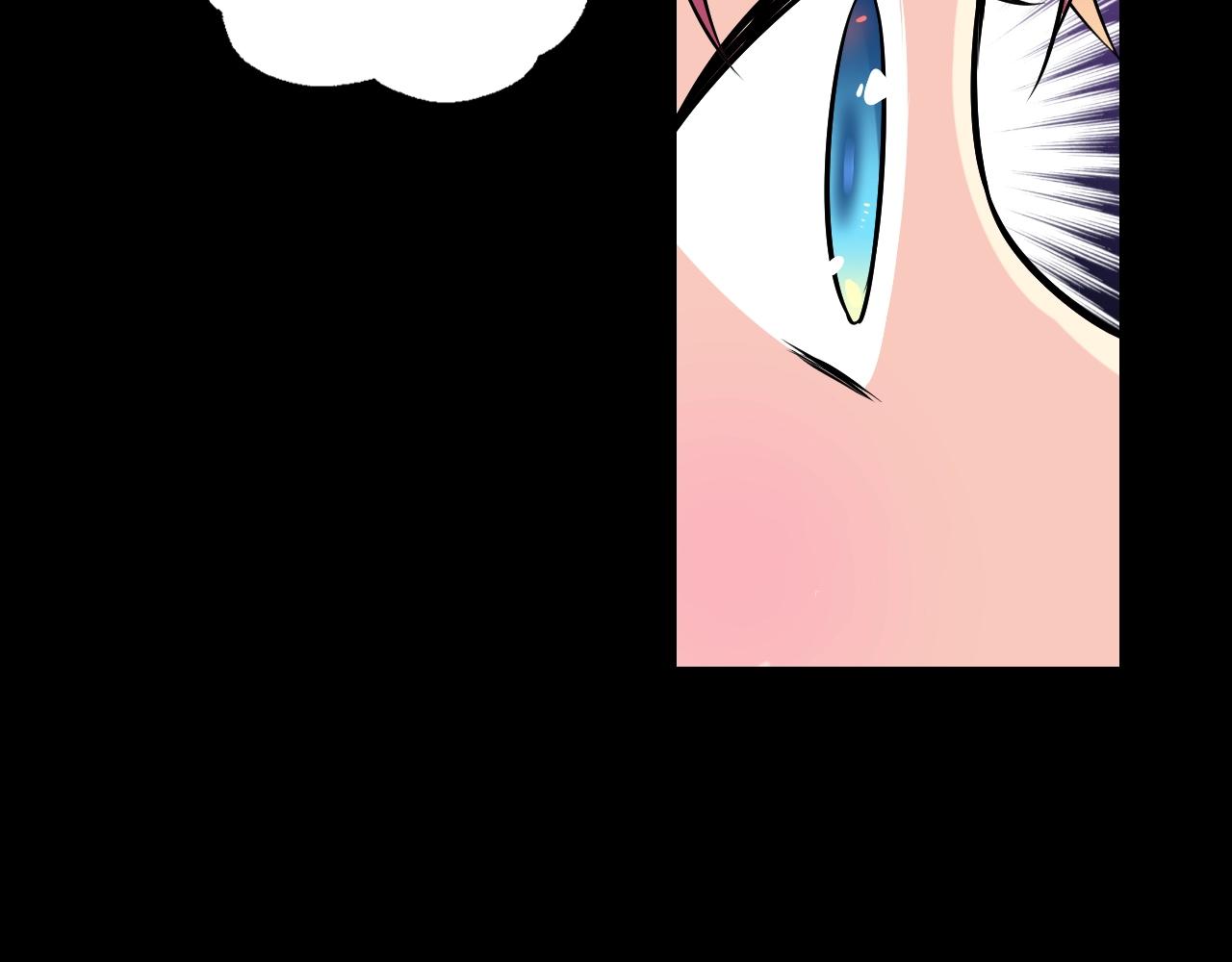 萌獸人 - 第36話 鄰居阿姨(2/4) - 7