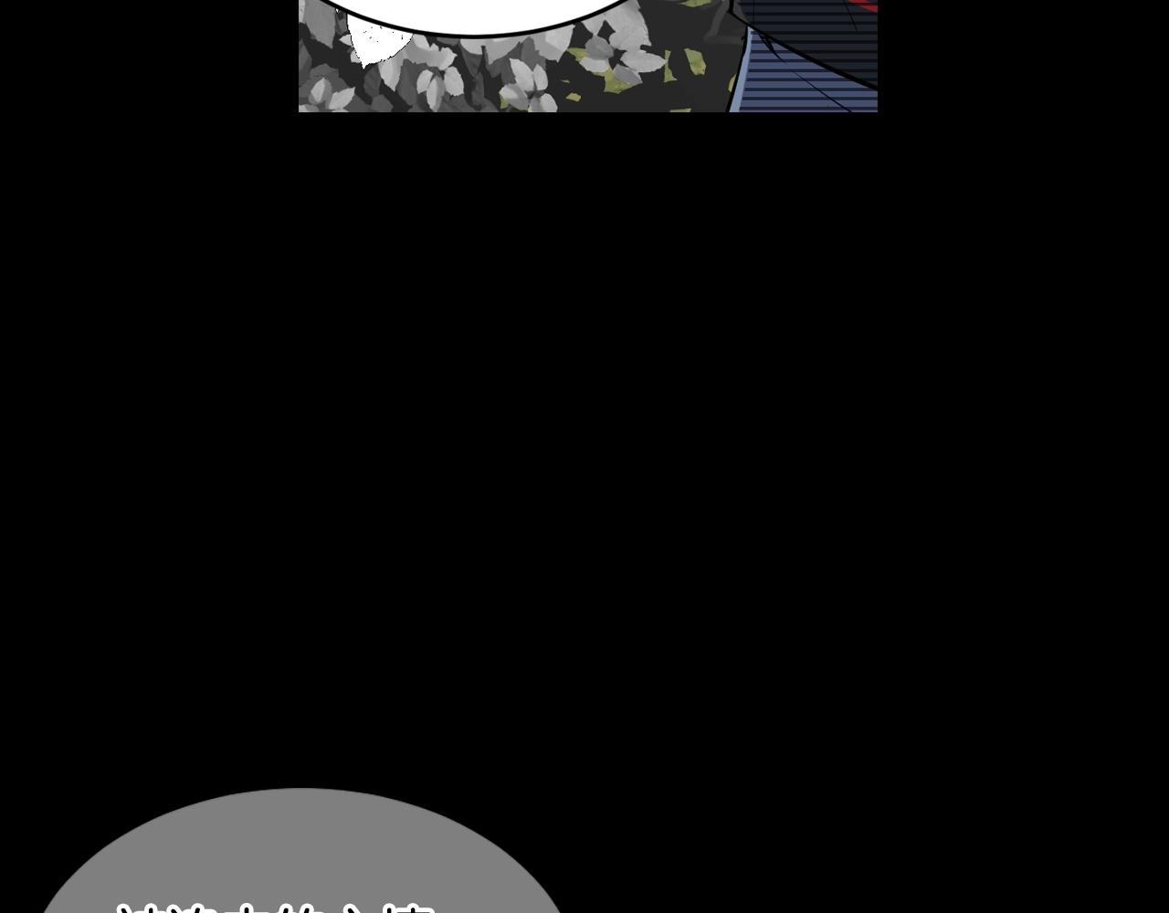 萌獸人 - 第36話 鄰居阿姨(2/4) - 4