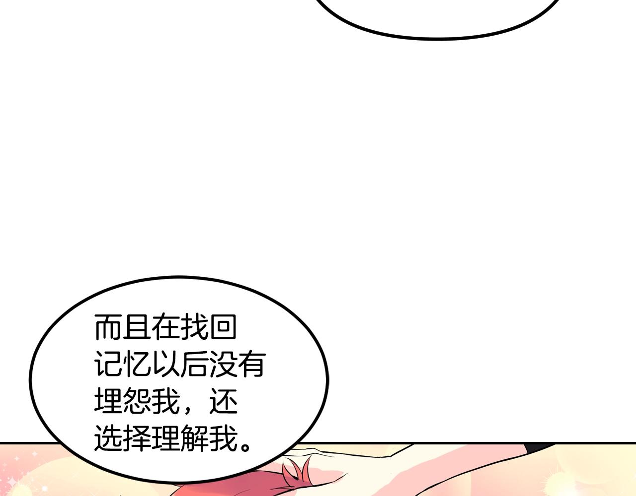 萌兽人 - 完结篇 拯救(4/4) - 6