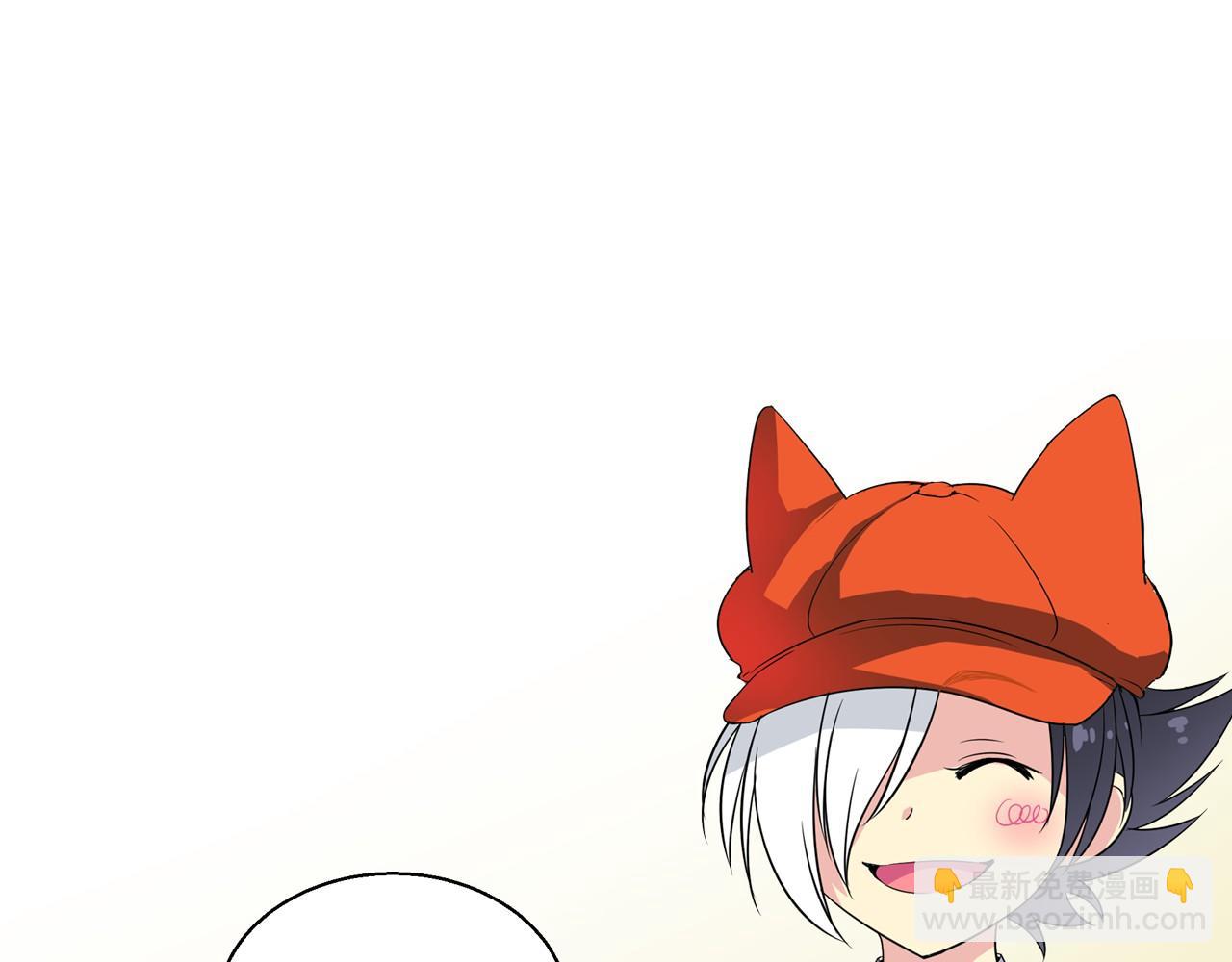 萌獸人 - 第6話 想和可愛寶寶一起住(1/2) - 8