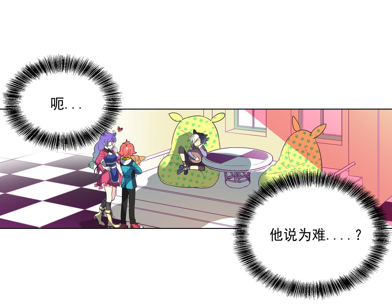 萌獸人 - 第6話 想和可愛寶寶一起住(2/2) - 7