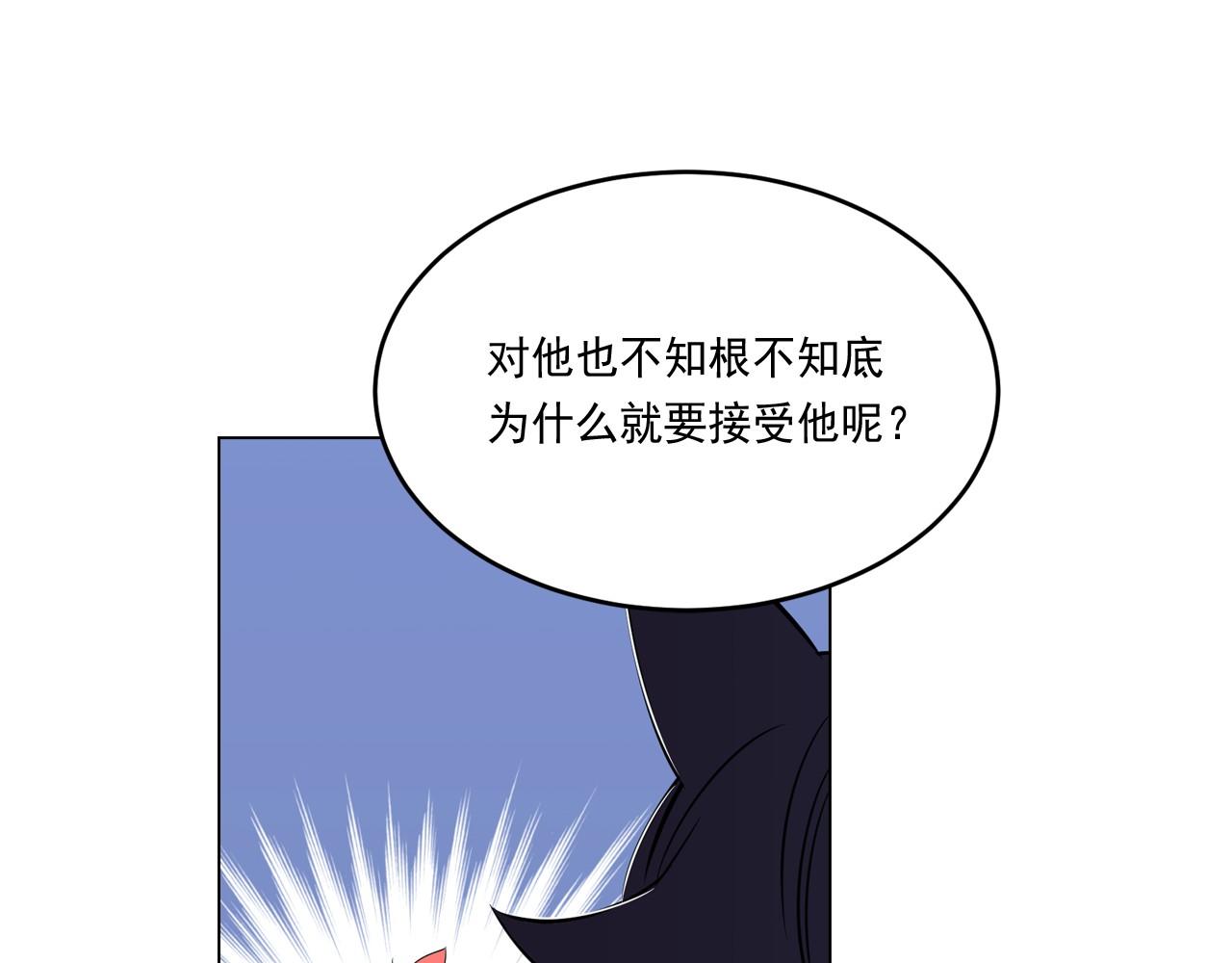 萌獸人 - 第6話 想和可愛寶寶一起住(2/2) - 4