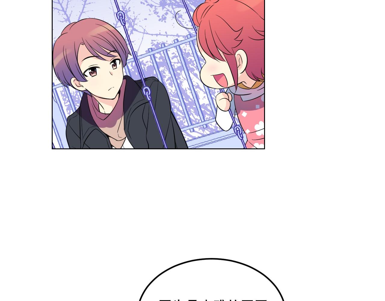 萌獸人 - 第8話 時時刻刻守護你(3/3) - 2