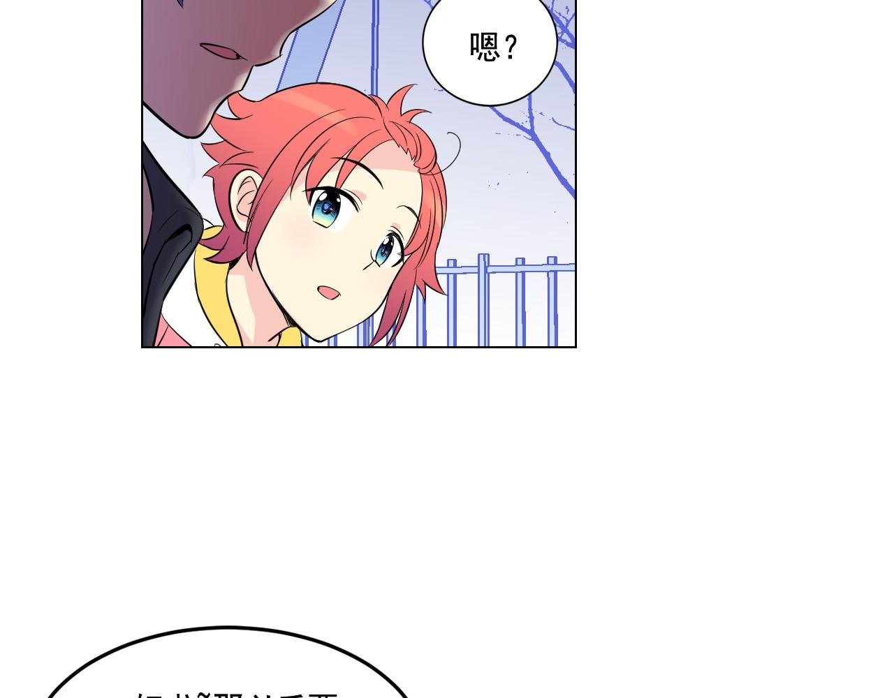 萌獸人 - 第8話 時時刻刻守護你(3/3) - 2