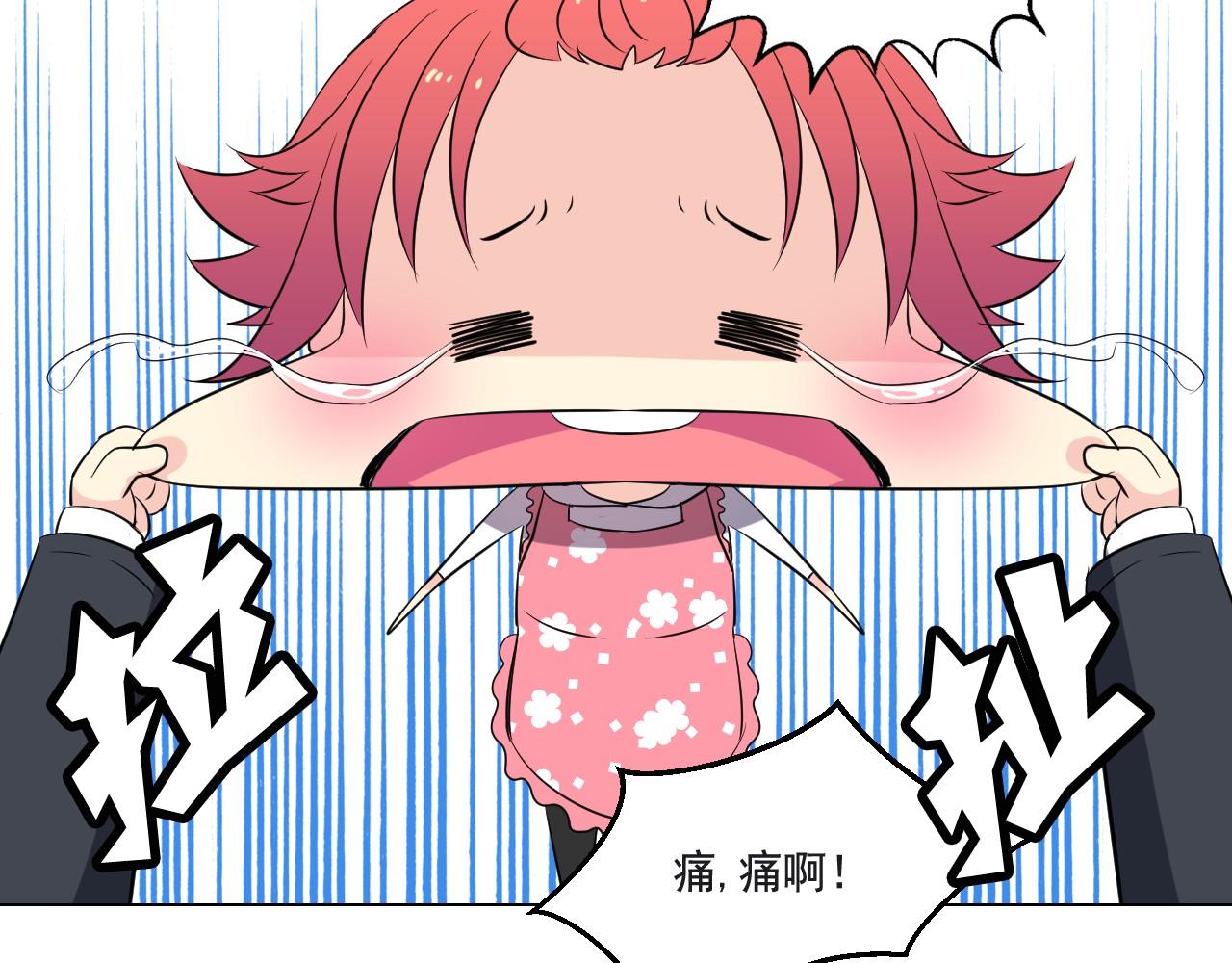 萌獸人 - 第8話 時時刻刻守護你(2/3) - 2