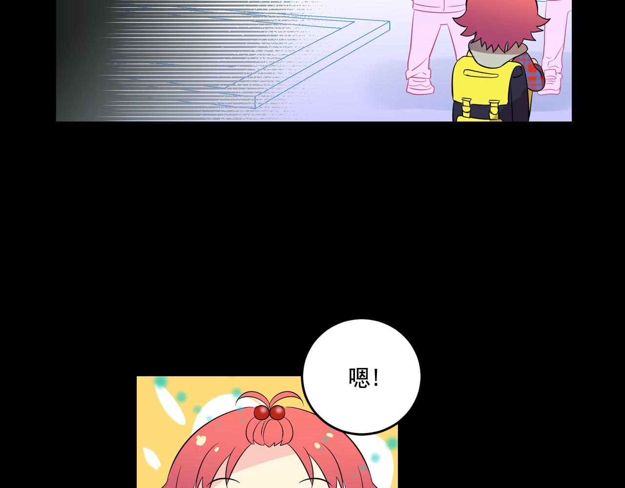 萌獸人 - 第8話 時時刻刻守護你(2/3) - 3