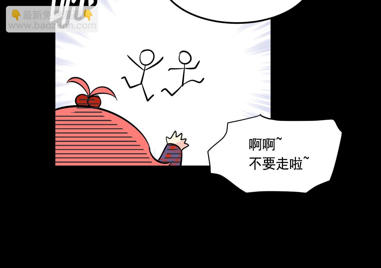 萌獸人 - 第8話 時時刻刻守護你(2/3) - 8