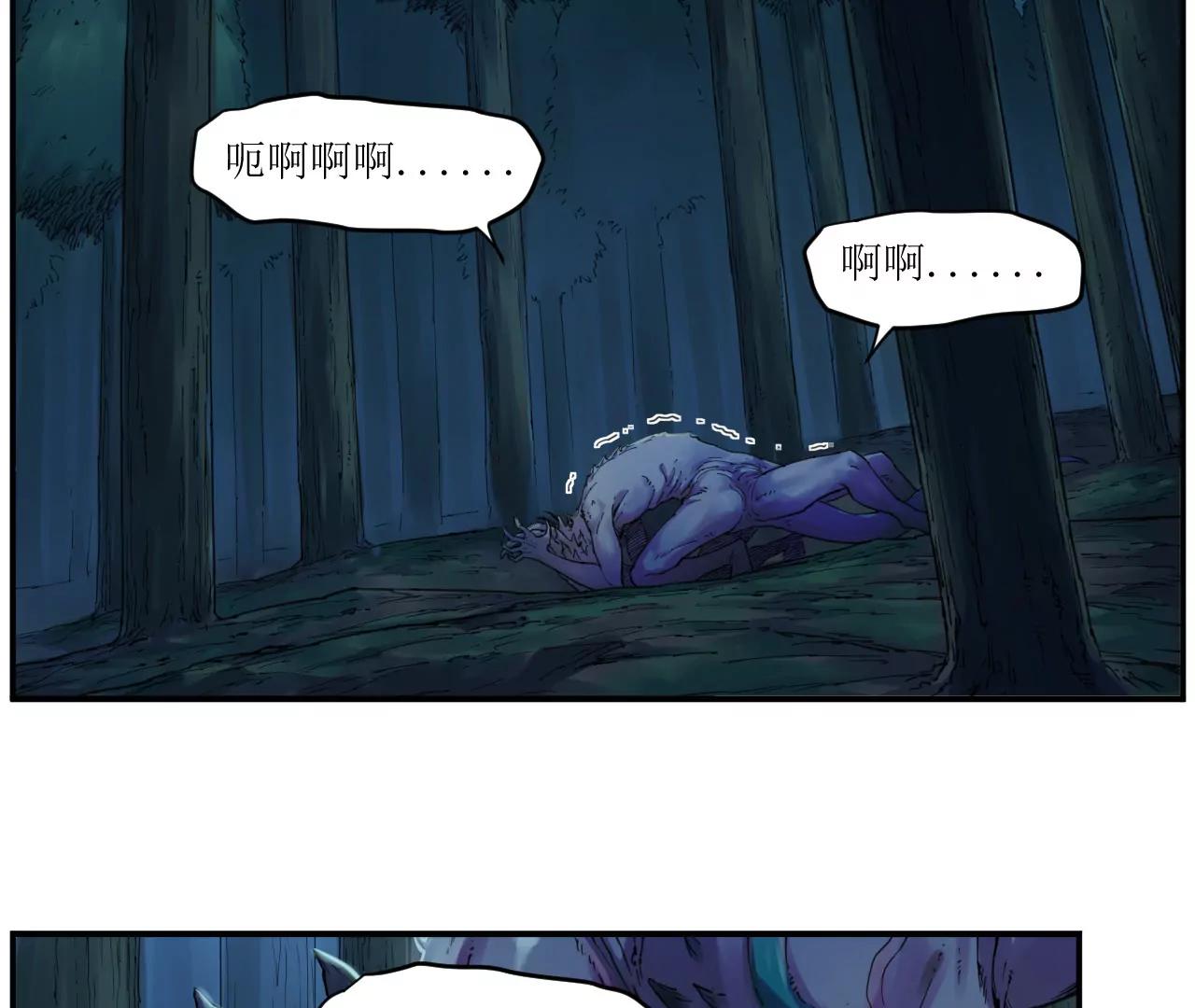 猛獸匣：機甲紀元 - 009 太歲進化，血鬥不敵(1/2) - 2