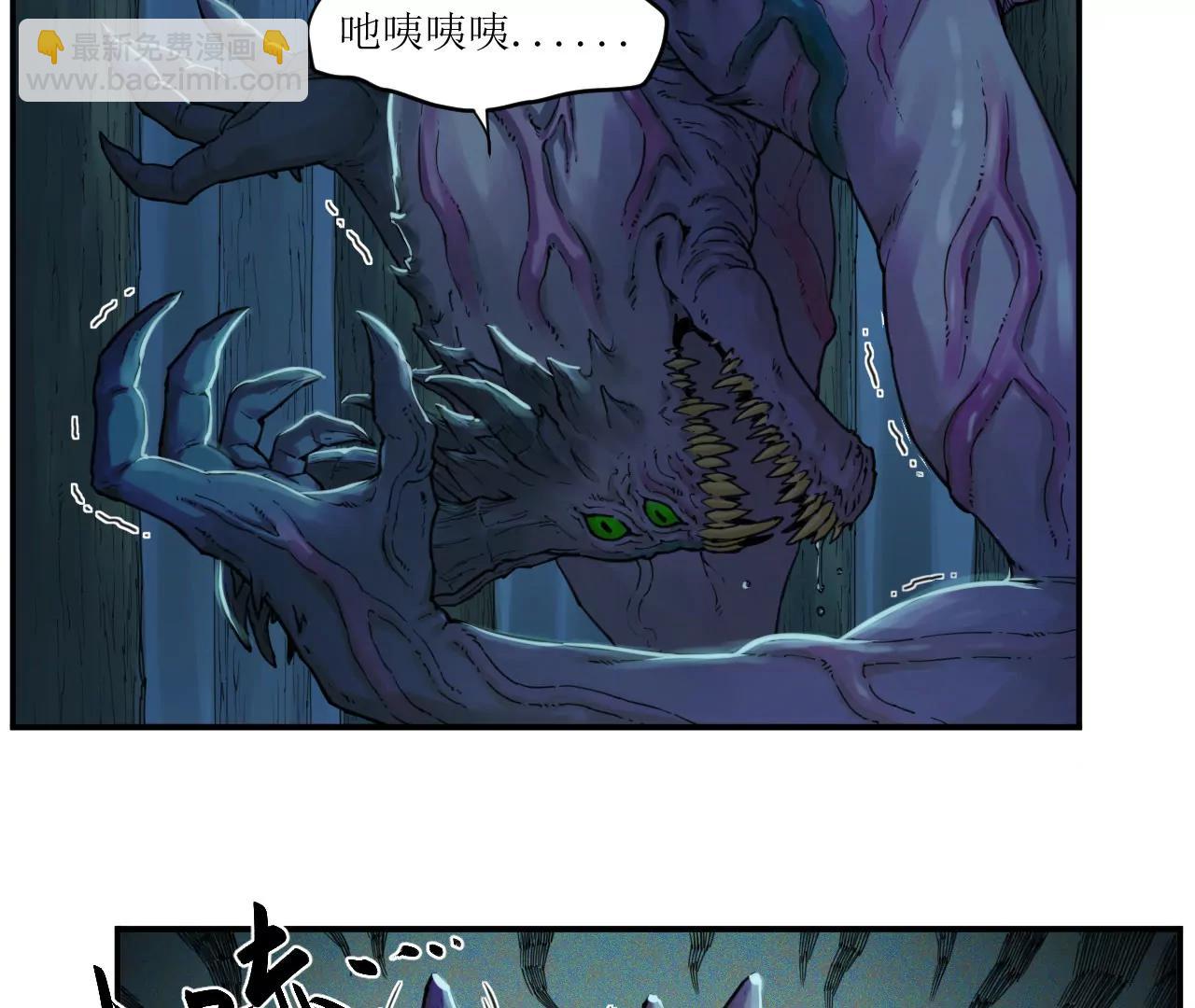 猛獸匣：機甲紀元 - 009 太歲進化，血鬥不敵(1/2) - 3