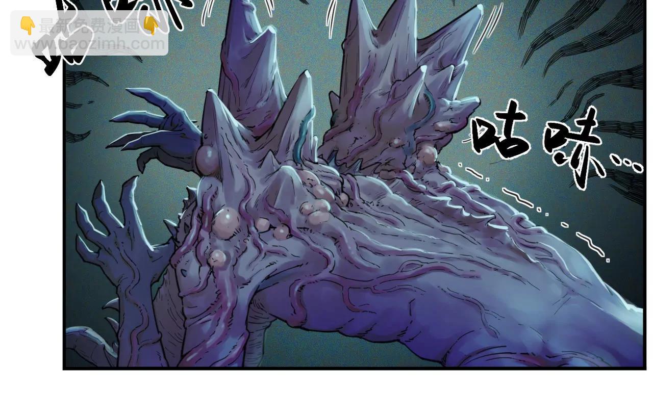 猛獸匣：機甲紀元 - 009 太歲進化，血鬥不敵(1/2) - 4