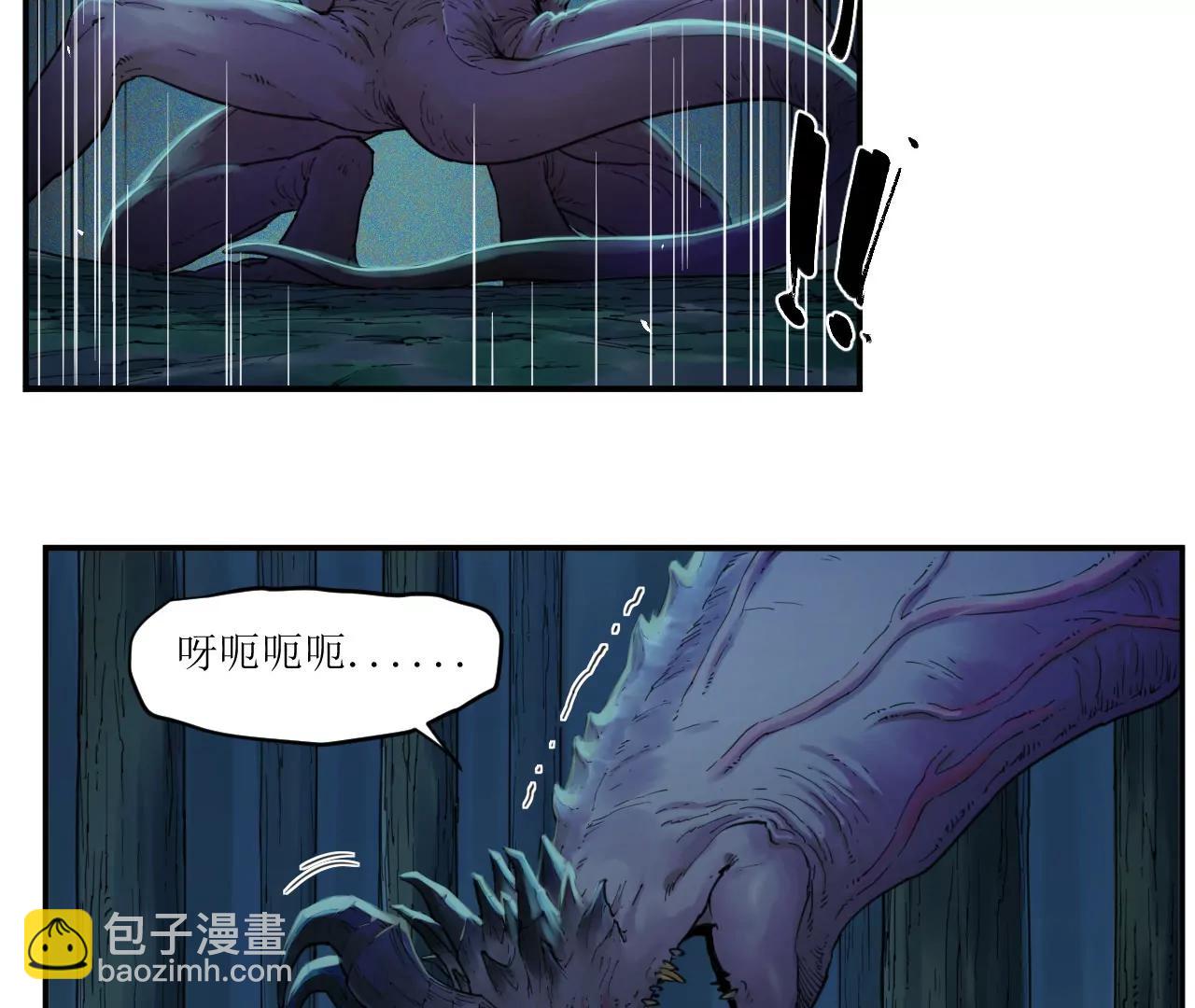 猛獸匣：機甲紀元 - 009 太歲進化，血鬥不敵(1/2) - 6