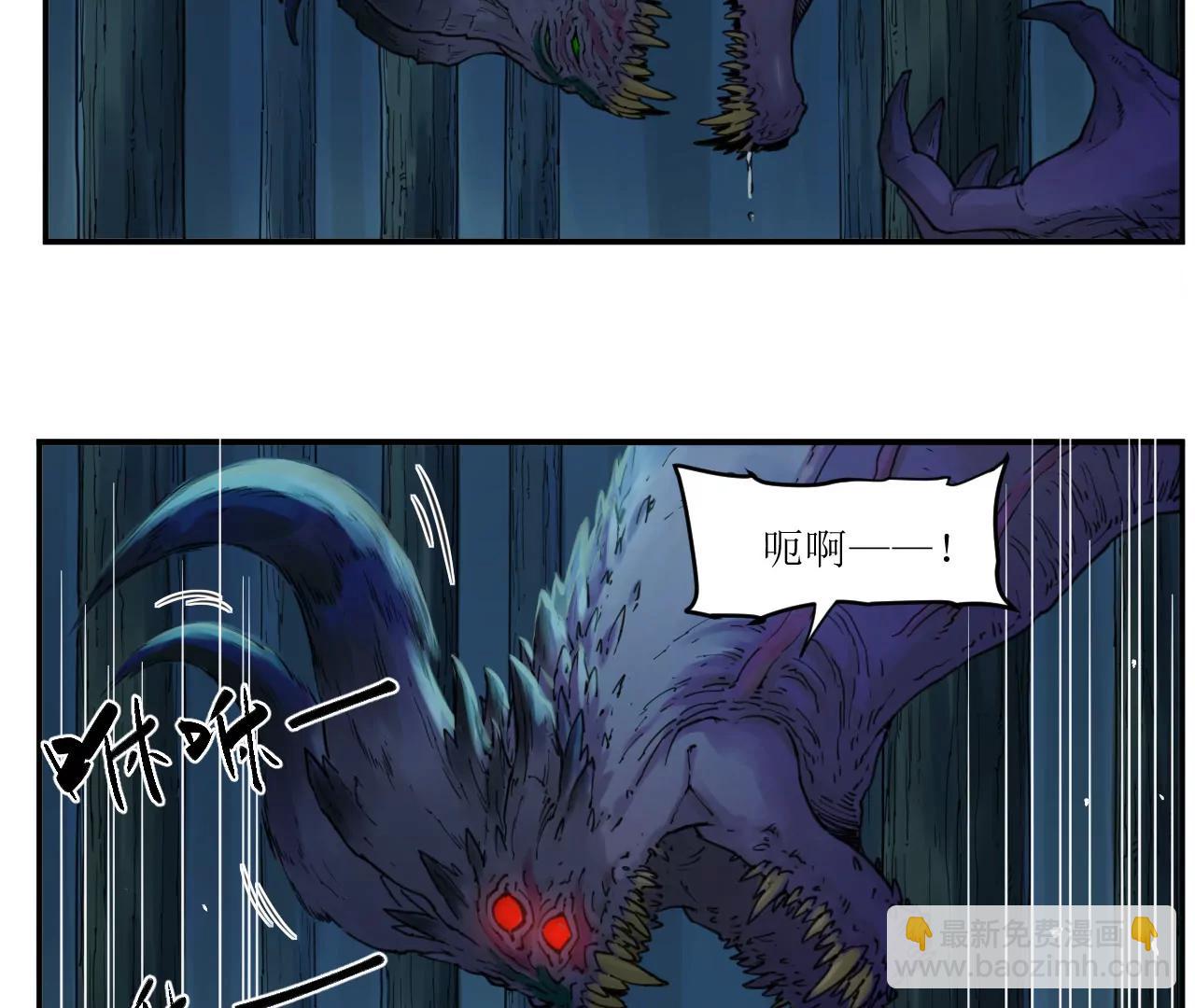 猛獸匣：機甲紀元 - 009 太歲進化，血鬥不敵(1/2) - 7