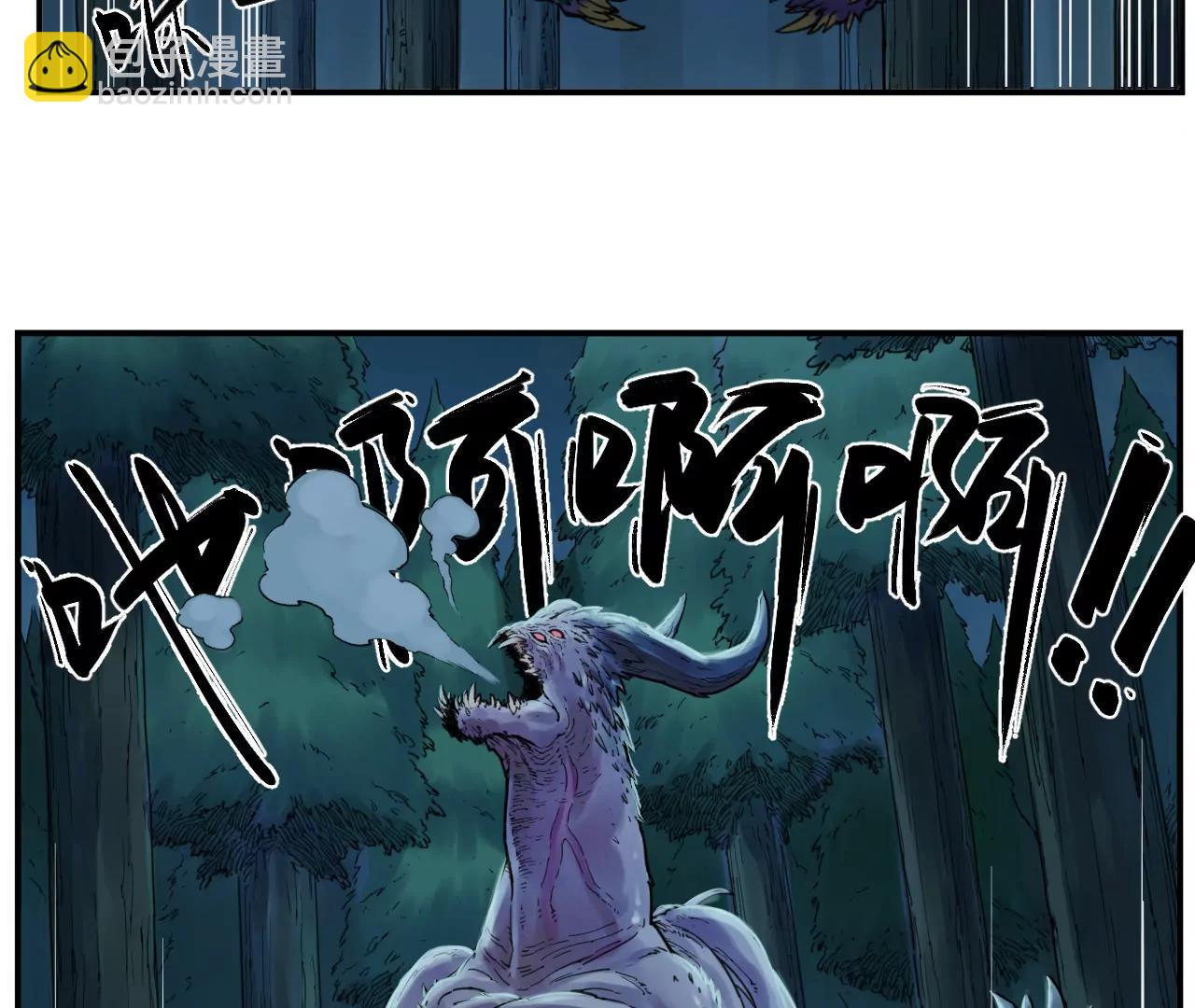 猛獸匣：機甲紀元 - 009 太歲進化，血鬥不敵(1/2) - 8