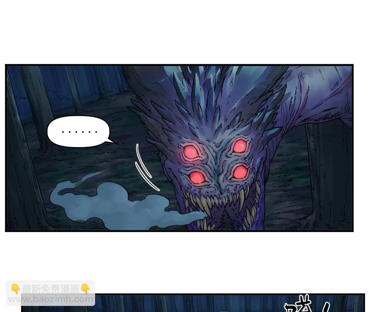 猛獸匣：機甲紀元 - 009 太歲進化，血鬥不敵(1/2) - 2
