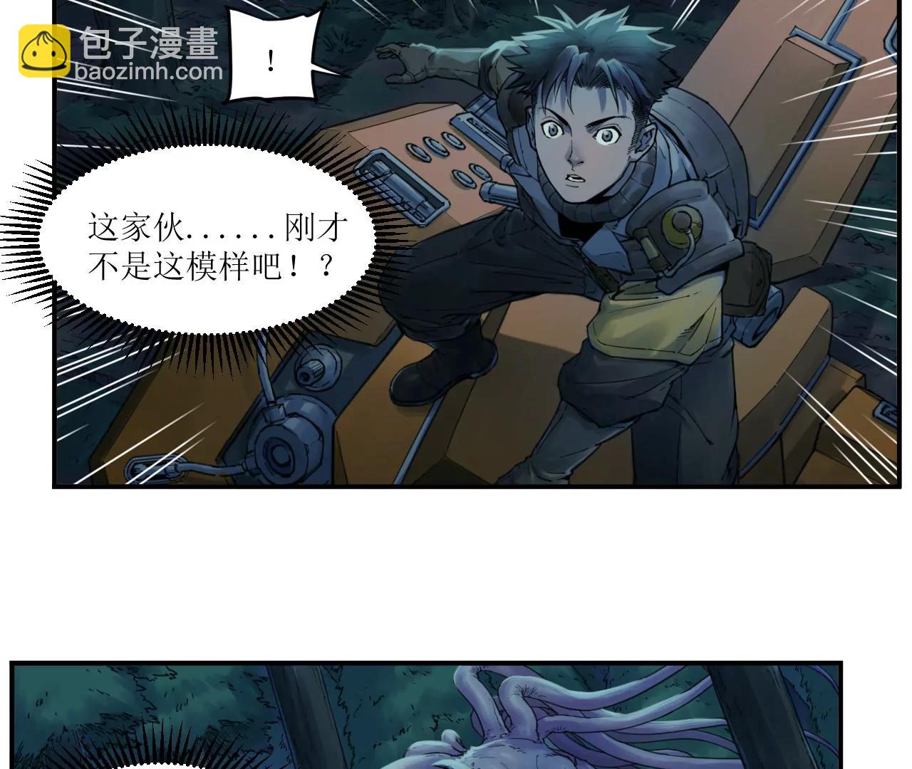 猛獸匣：機甲紀元 - 009 太歲進化，血鬥不敵(1/2) - 4