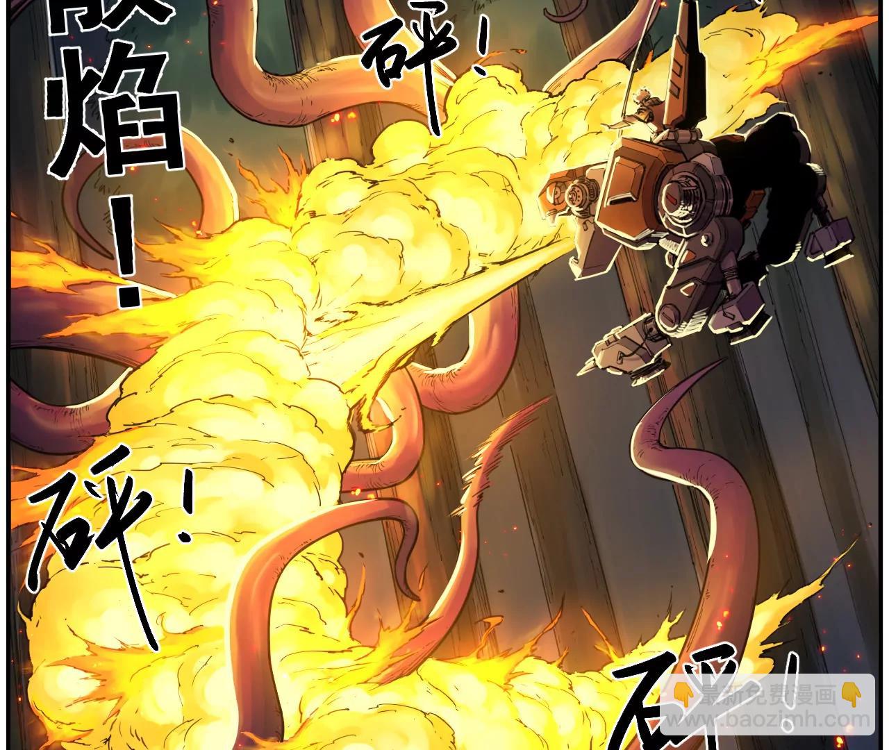 猛獸匣：機甲紀元 - 009 太歲進化，血鬥不敵(1/2) - 4
