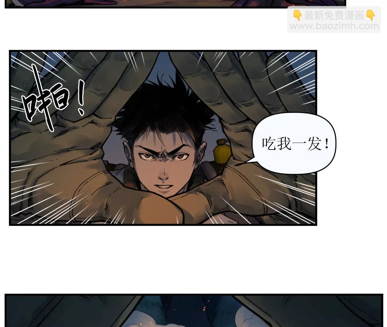猛獸匣：機甲紀元 - 009 太歲進化，血鬥不敵(1/2) - 8