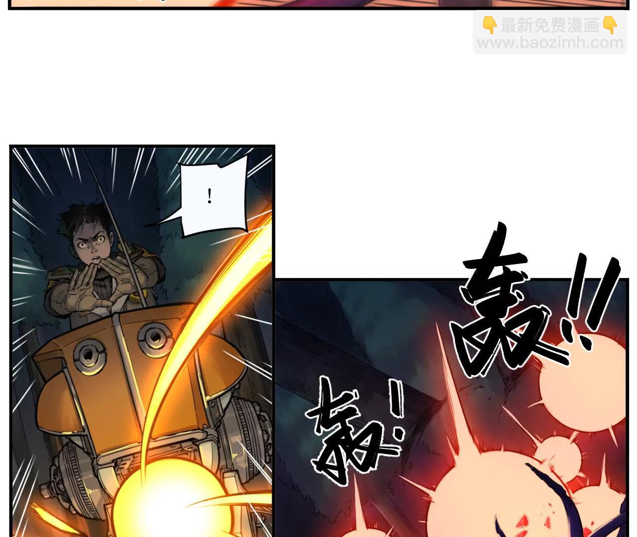 猛獸匣：機甲紀元 - 009 太歲進化，血鬥不敵(1/2) - 3