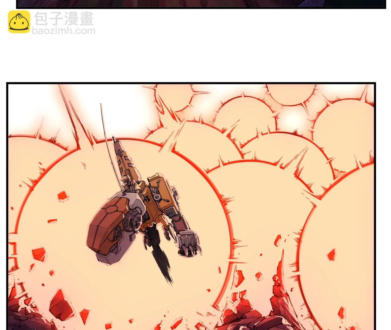 猛獸匣：機甲紀元 - 009 太歲進化，血鬥不敵(1/2) - 5