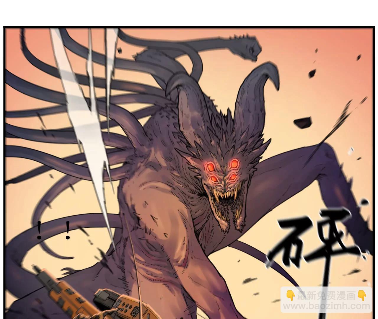 猛獸匣：機甲紀元 - 009 太歲進化，血鬥不敵(1/2) - 7
