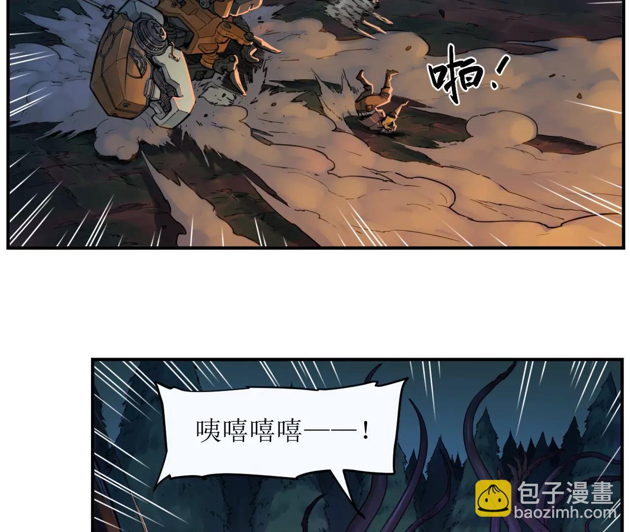 猛獸匣：機甲紀元 - 009 太歲進化，血鬥不敵(1/2) - 1