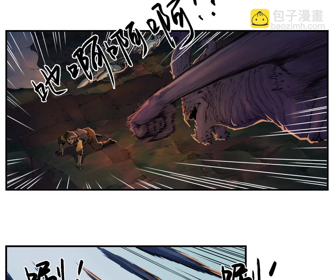 猛獸匣：機甲紀元 - 009 太歲進化，血鬥不敵(1/2) - 3