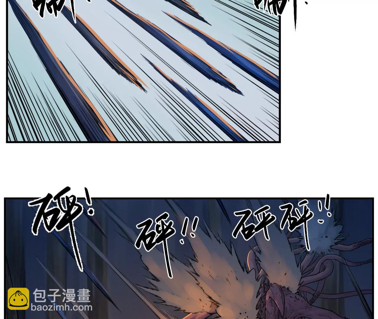 猛獸匣：機甲紀元 - 009 太歲進化，血鬥不敵(1/2) - 4