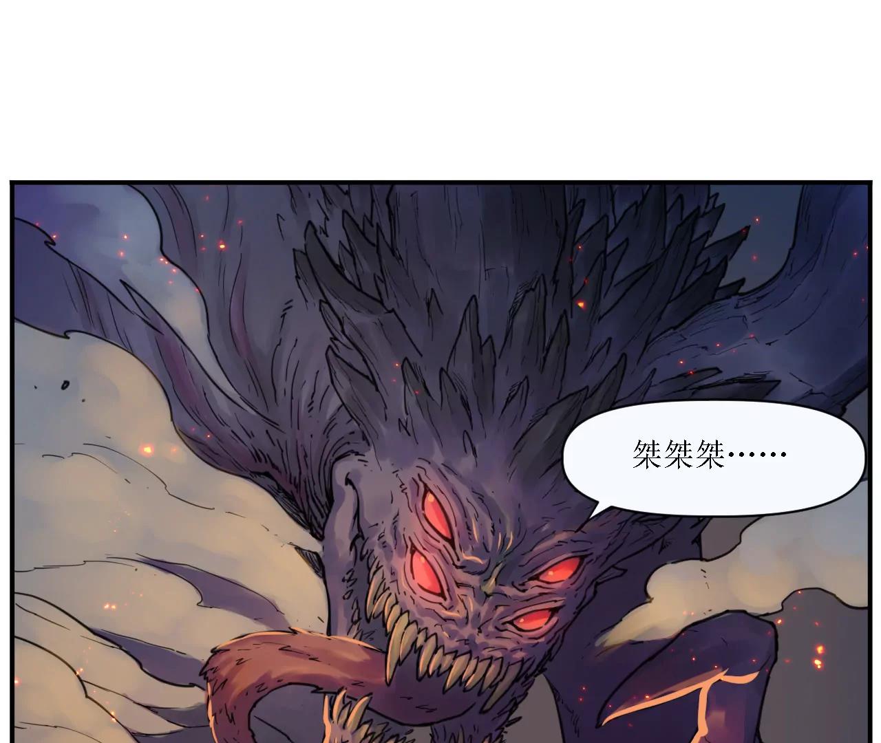 猛獸匣：機甲紀元 - 009 太歲進化，血鬥不敵(2/2) - 5