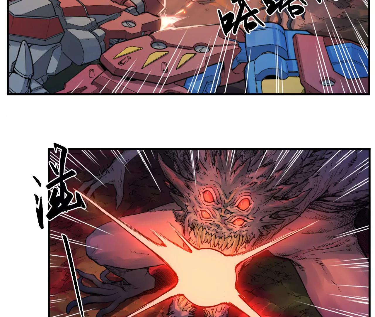 猛獸匣：機甲紀元 - 009 太歲進化，血鬥不敵(2/2) - 5