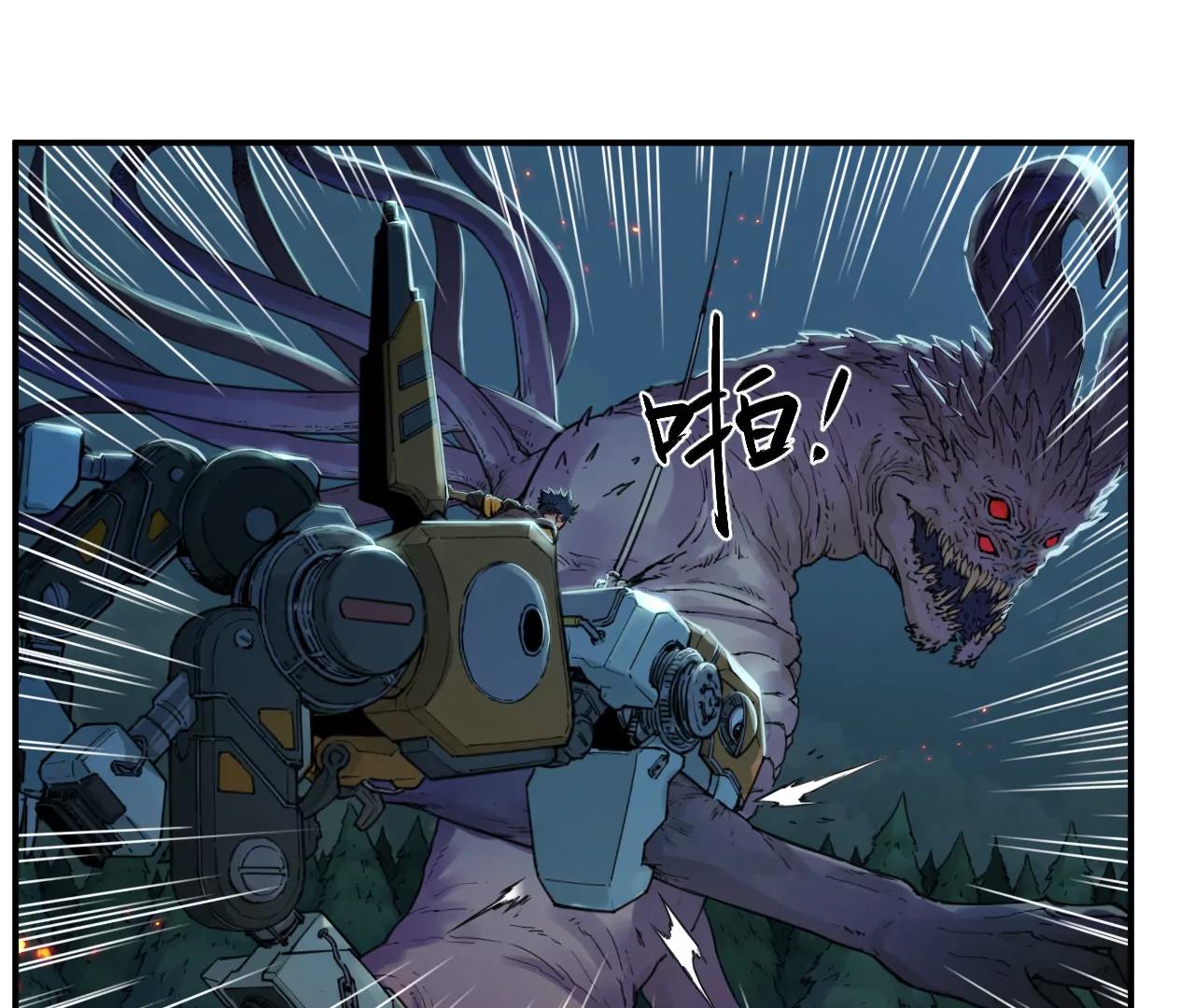 猛獸匣：機甲紀元 - 009 太歲進化，血鬥不敵(2/2) - 2
