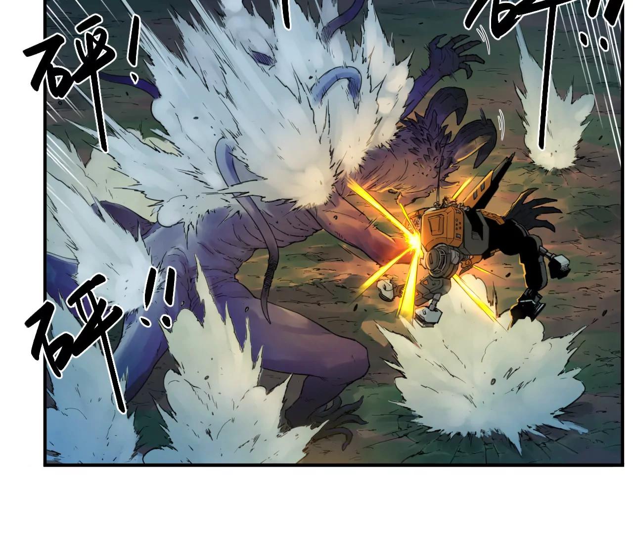 猛獸匣：機甲紀元 - 009 太歲進化，血鬥不敵(2/2) - 6