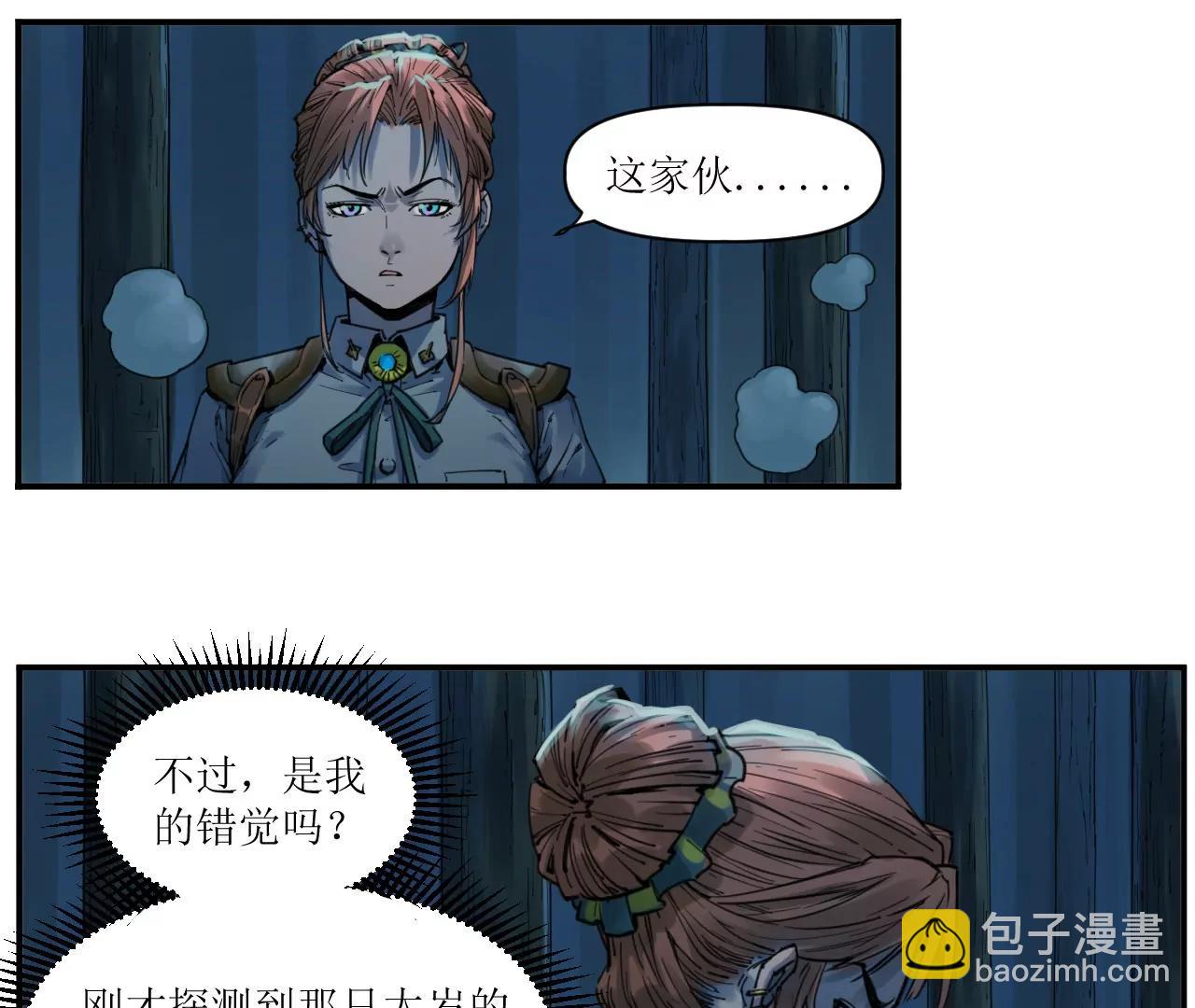 猛獸匣：機甲紀元 - 009 太歲進化，血鬥不敵(1/2) - 7