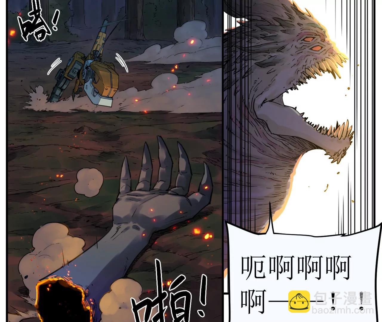 猛獸匣：機甲紀元 - 009 太歲進化，血鬥不敵(2/2) - 3