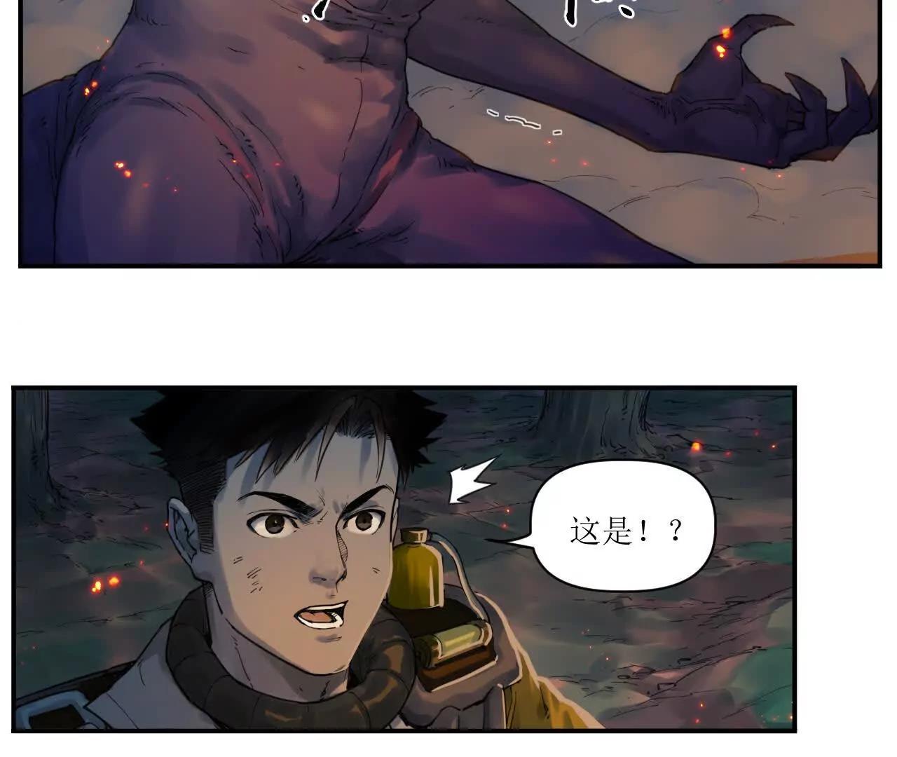 猛獸匣：機甲紀元 - 009 太歲進化，血鬥不敵(2/2) - 1