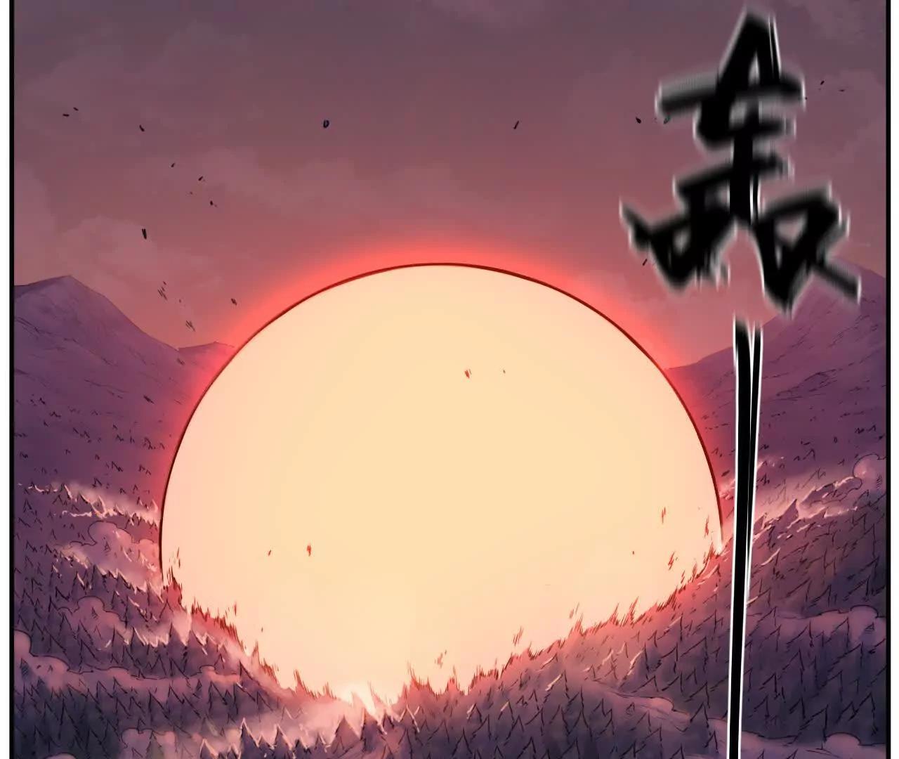猛獸匣：機甲紀元 - 009 太歲進化，血鬥不敵(2/2) - 7
