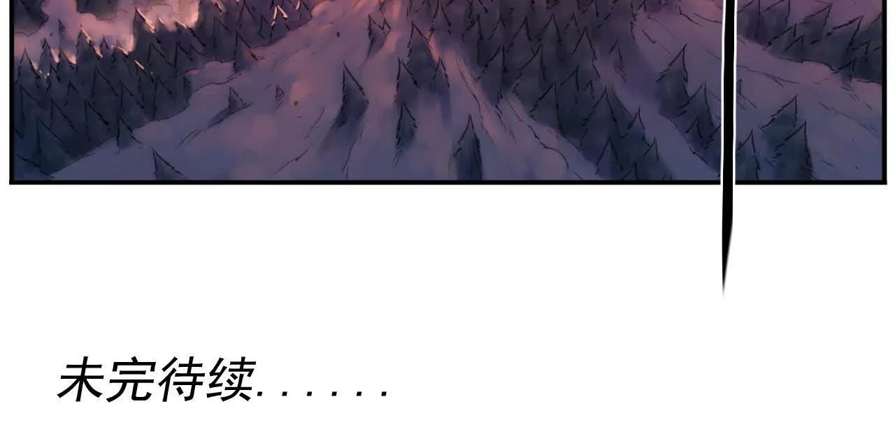 猛獸匣：機甲紀元 - 009 太歲進化，血鬥不敵(2/2) - 1