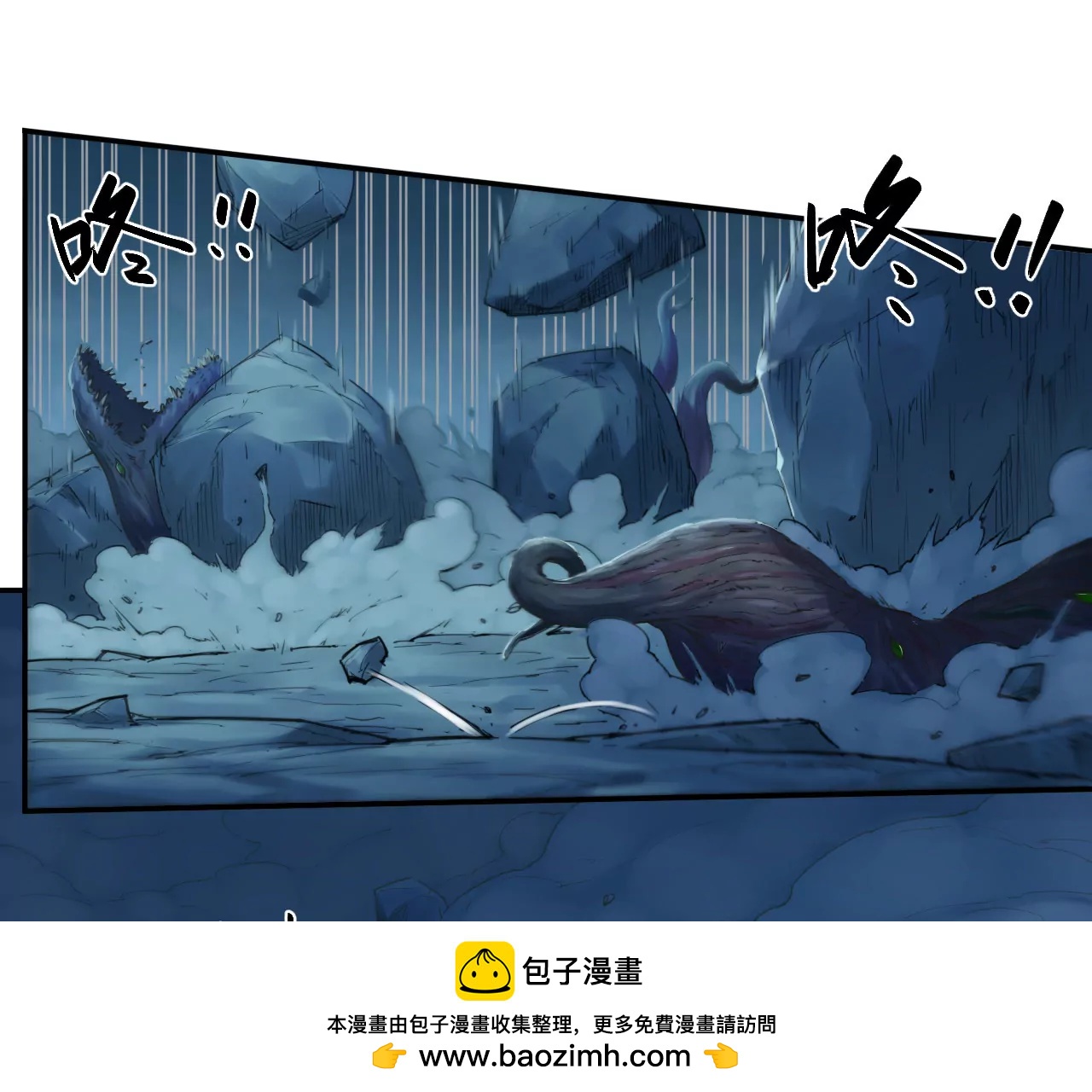 猛獸匣：機甲紀元 - 012 衆人對敵，各顯其能(2/2) - 4