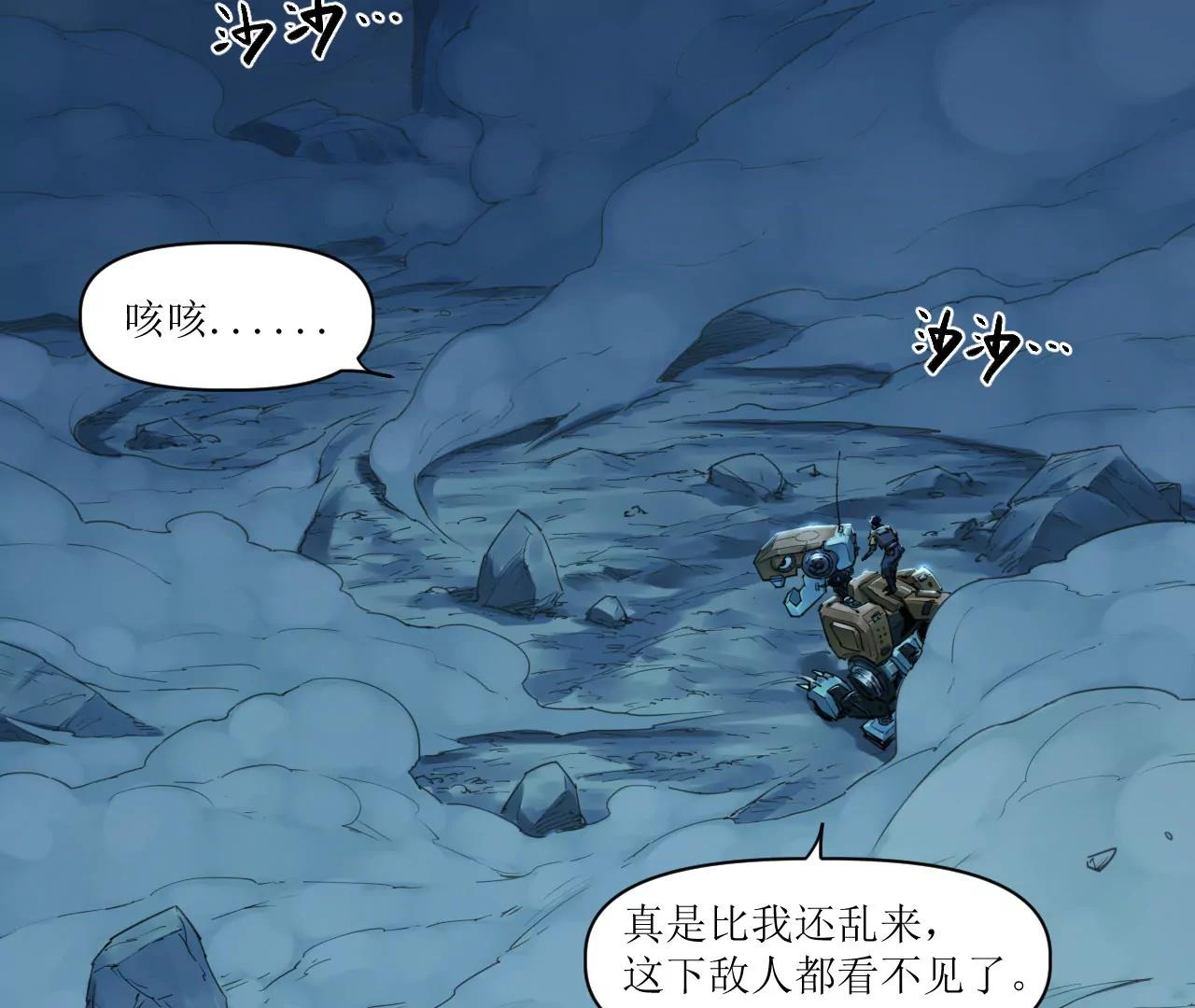 猛獸匣：機甲紀元 - 012 衆人對敵，各顯其能(2/2) - 5
