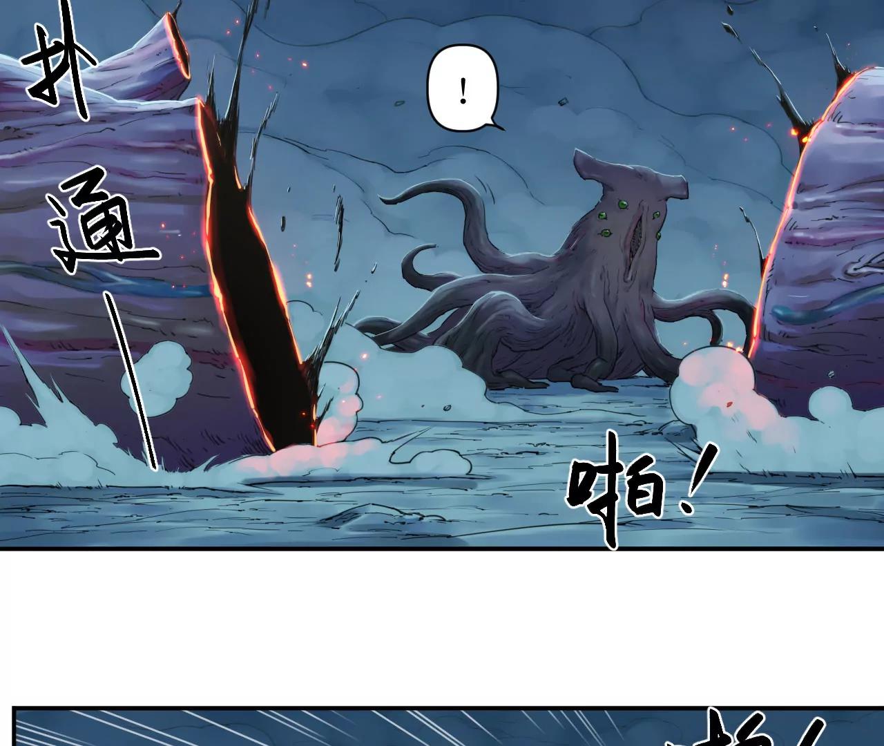 猛獸匣：機甲紀元 - 012 衆人對敵，各顯其能(2/2) - 2